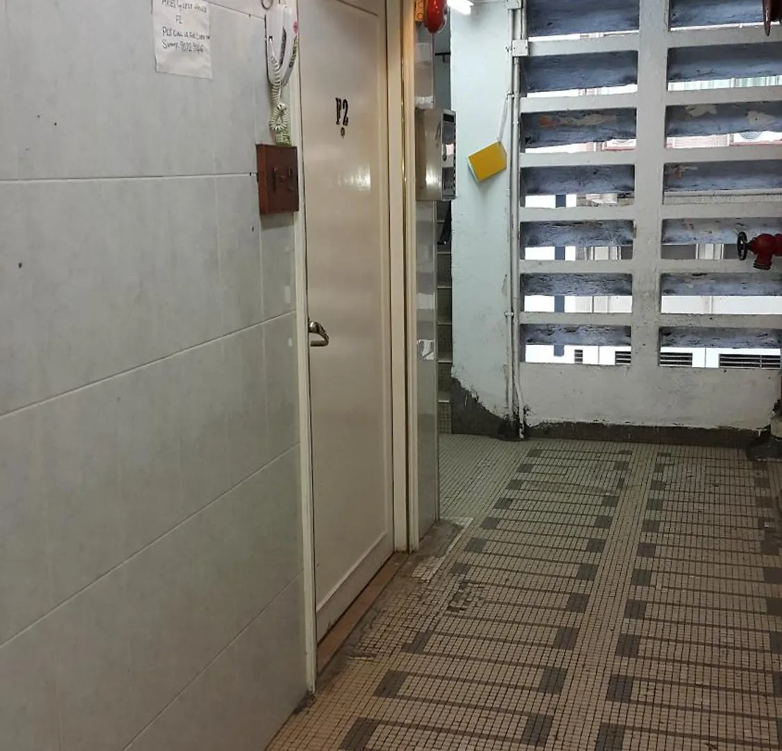香港 白羊宾馆酒店